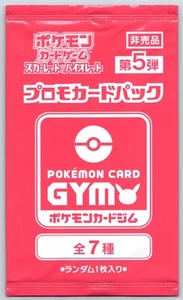 Pokemon - GIMNASIO Promo Pack Vol 5 Escarlata y Violeta Exclusivo Booster Nuevo Precintado - Imagen 1 de 2