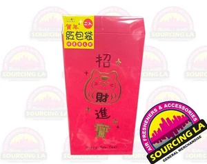 Premium Red Envelopes - Lucky Money Envelopes for Chinese New Year, Pack of 2 - Picture 1 of 1