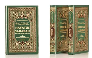 HAYATUS SAHABAH LEBEN DER BEGLEITER DES PROPHETEN SÄGE 3 VOL SET ENGLISCH IBS NEU - Bild 1 von 9