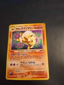 Light Arcanine Darkness, and to Light... Holo (Japanese) Gradeable Copy US-based - Bild 1 von 11