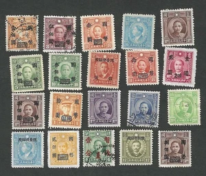 China, P.R. - Twenty various mint and used postage stamps (CD04) - Picture 1 of 1
