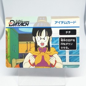 Chichi Dragon Ball Z Datach NES Card Games FAMICOM BANDAI 1992 ANIME JUMP