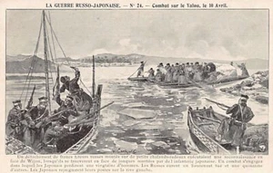 Korea - RUSSO JAPANESE WAR - Fighting on the Yalu River on April 10, 1904 - Picture 1 of 2