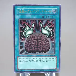 Yu-Gi-Oh yugioh Brain Control TLM-JP038 Ultimate Rare NM-EX Japanese k965 - Picture 1 of 7