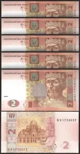 Ukraine 2 Hryven 2005, UNC, 5 Pcs LOT, P-117b - Picture 1 of 4