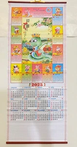 2025 Year of The Snake Chinese Calendar Wall Scroll #SW-04 - Picture 1 of 1