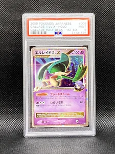 PSA 9 Gallade 4 LV X Holo Moonlit Pursuit Japanese 1st Edition 2008 Mint #009 - Picture 1 of 2
