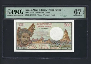 French Afars & Issas,Tresor Public 500 Francs ND(1975) P33 Uncirculated Grade 67 - Picture 1 of 2