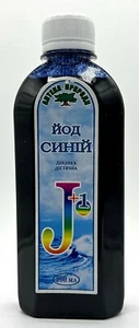 260 ml - СИНИЙ ЙОД РАСТВОР - BLAUE JODLÖSUNG - ANTISEPTIKUM - MDH 02.2026 - Bild 1 von 1