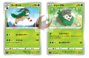 Pokemon card S4 007/100 Gogoat Evolution Set Sword & Shield - Picture 1 of 2