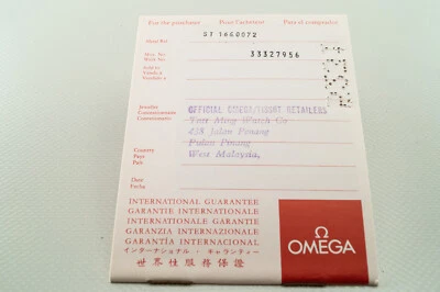 Folheto de garantia vintage 1970 Omega Memomatic 166.0072 166.072 carimbado - Imagem 1 de 2