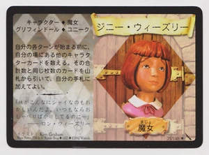 Ginny Weasley Japanese 25/140 Chamber of Secrets Harry Potter TCG - Picture 1 of 2