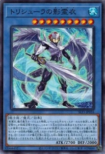 Nekroz of Trishula SLT1-JP016 común Yugioh japonés casi nuevo - Imagen 1 de 1