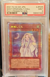 Yugioh PSA 9 Ghost Mourner & Moonlit Chill PAC1-JP035 Secret Prismatic Art MINT - Picture 1 of 1