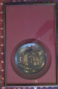 Antique Framed FINELY Detailed Chinese MING Dynasty Lacquer & GOLD Gilt Plate - Picture 1 of 5
