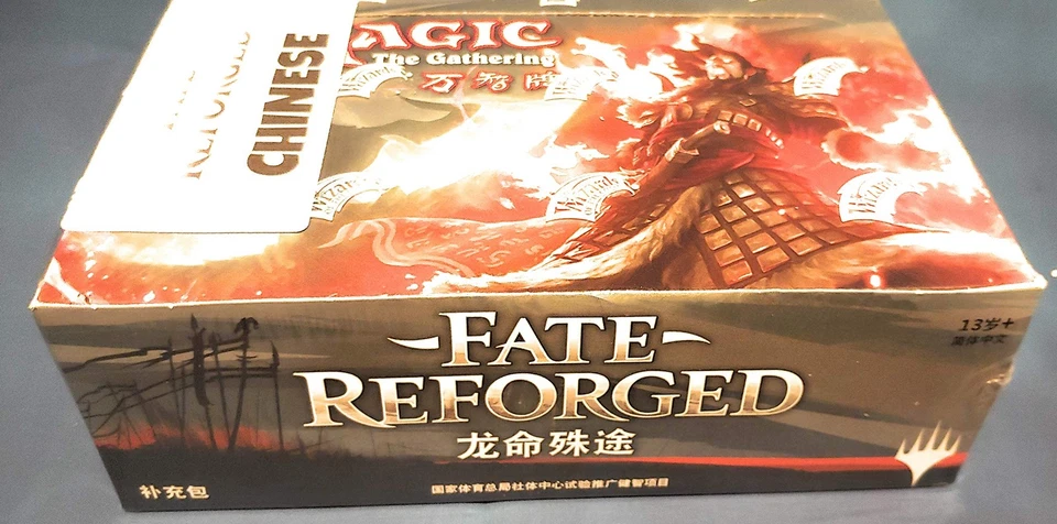 Magic: The Gathering Fate Reforged Booster Pack English Edition Box - Image 1 of 1