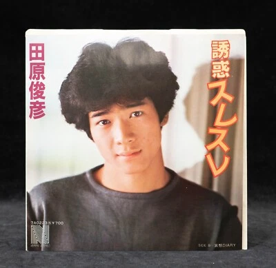 Toshihiko Tahara Diary Temptation Ep Japan Pop J-Pop Vinyl 7A0223 US Seller Foto 1 de 4