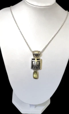 Lori Bonn Sterling Silver and Peridot Asian Symbol Pendant + 20” 925 Chain RARE - Image 1 of 4