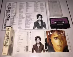Janet Jackson 1995 Design Of A Decade 1986/1996 Taiwan Box Cassette Tape w Promo - Foto 1 di 4