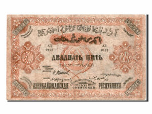 [#81081] Banknote, Russia, 25,000 Rubles, 1921, EF