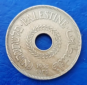 Israel Palästina Britisches Mandat 20 Mils 1935 Münze XF - Bild 1 von 2