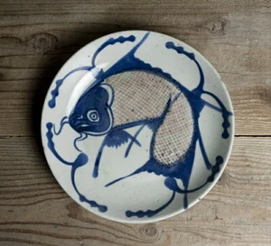  und weißer roter Teller unterglasur mit Fisch Qing Dynastie, 18.-19. Jahrhundert - Bild 1 von 12