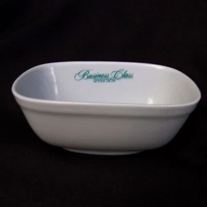 EL AL Airlines Business Class Bowl - Picture 1 of 5