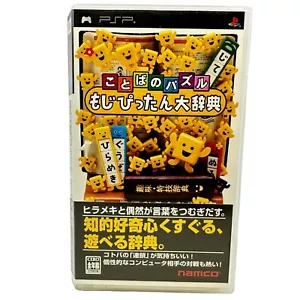 Kotoba no Puzzle Mojipittan Daijiten PSP Japan Import Complete w/ Manual Namco - Picture 1 of 5