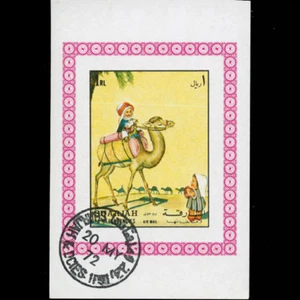 SHARJAH MINIBLATT SINGLE IMPERF 1972 CAMEL & RIDER - Bild 1 von 1