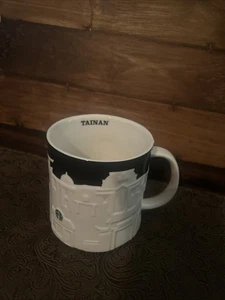 NUEVA Taza Starbucks Relief TAINAN (Serie Descontinuada) - Imagen 1 de 5