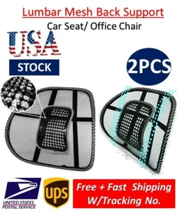 Pair of Lumbar Mesh Back Support with Massage Seat Car (2 units) - Picture 1 of 7