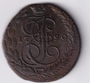 RUSSIA 1790 5 KOPEKS EM / RUSSIAN COPPER 1790 5 KOPECKS EM - Picture 1 of 2