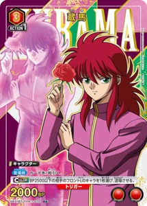 UNION ARENA UA21BT/YYH-1-072 Kurama Parallel R Yu Yu Hakusho - Imagen 1 de 2