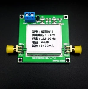 1MHz-2GHz 64dB Gain LNA RF Broadband Low Noise Amplifier Module HF VHF / UHF - Picture 1 of 5