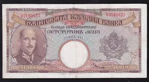 BULGARIA ----- 500 LEVA 1938 ---- F/VF ---- RARE ----- - Picture 1 of 2