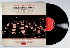 Mikis Theodorakis - Marche De L'Esprit: Oedipus Tyrannus (1970) Vinyl LP Import - Picture 1 of 2