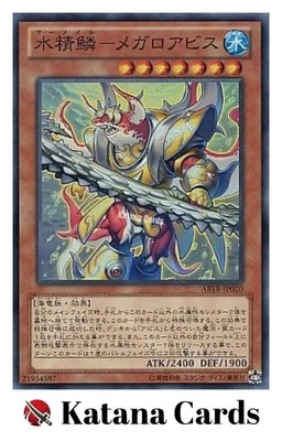Yugioh Cards | Mermail Abyssmegalo Super Rare | ABYR-JP020 Japanese - Image 1 of 4