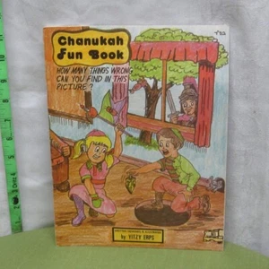 CHANUKAH FUN Rabbi Yitzy Erps activity book Simcha Publ 1985 coloring Jewish OG - Imagen 1 de 4