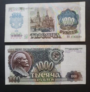 Rusia 1000 1992 - Rublo, Rublo Billete de papel moneda moneda mundial 1 billete  - Imagen 1 de 1