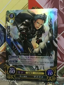 Silas: B03-083R Fire Emblem 0 Cipher Booster Part 3 Mint FE If Fates - Picture 1 of 1
