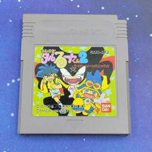 Magical Taruruuto-Kun 2 Raibaa Zone Panic (Nintendo GameBoy) Juego JAPONÉS 0278 - Imagen 1 de 6
