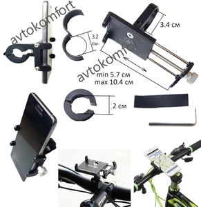 Aluminium Alloy Universa Bicycle Mobile Phone Holder Bike Handlebar Clip Stand - Picture 1 of 8