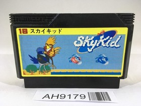 AH9179 Sky Kid NES Famicom Japan