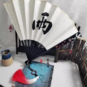 Anime:Heaven Official’s Blessing Cosplay Folding Fan Props Chinese Culture Gift - Picture 1 of 20