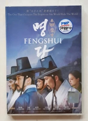 Korean Movie DVD Fengshui (2018) GOOD ENG SUB Region 3 FREE SHIPPING - Image 1 of 4
