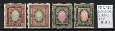 Imperial stamps 1917 SC#137-138 Var. MLH OG A090009 - Image 1 of 2