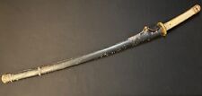 WWII Japanese Samurai Sword * US COLONEL PRESENTATION * Military Army Collection