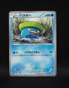 Lotad 017/070 - Plasma Gale BW7 - 2012 Japanese Pokemon - LP - Bild 1 von 2