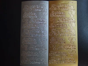 Konturensticker - Sticker für Kartengestaltung - Herzlichen Glückwunsch im Mix - Bild 1 von 3