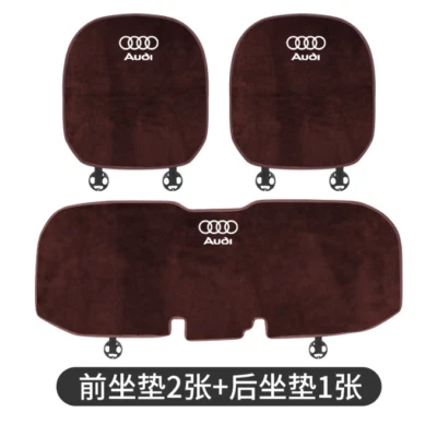 For Audi-A1-A2-A3-A4-A5-A6-A7-A8-luxury Flannel leather car seat cover-3PCS - image 1 of 4